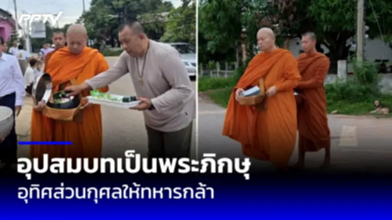 จับแก๊งคอลเซ็นเตอร์ตุ๋นเหยื่อสูญเงินกว่า 100 ล้านบาท