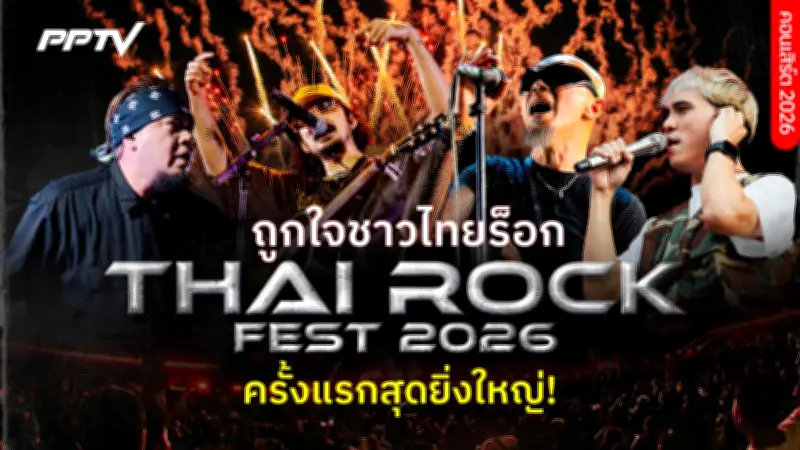 ราคาทองคำร่วงลงกว่า 100 บาท ตามแรงกดดันจากเงินเฟ้อสหรัฐ