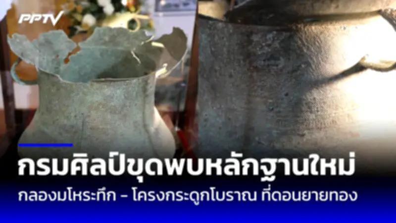 ปิดตำนาน 'ลุงแจ่ม' เจ้าของร้านข้าวต้มดัง อายุ 100 ปี เสียชีวิตแล้ว