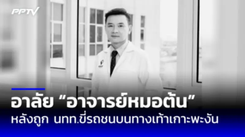เปิดตารางเงินดิจิทัล 10,000 บาท เฟส 3 ตรวจสอบสิทธิ์และเงื่อนไข