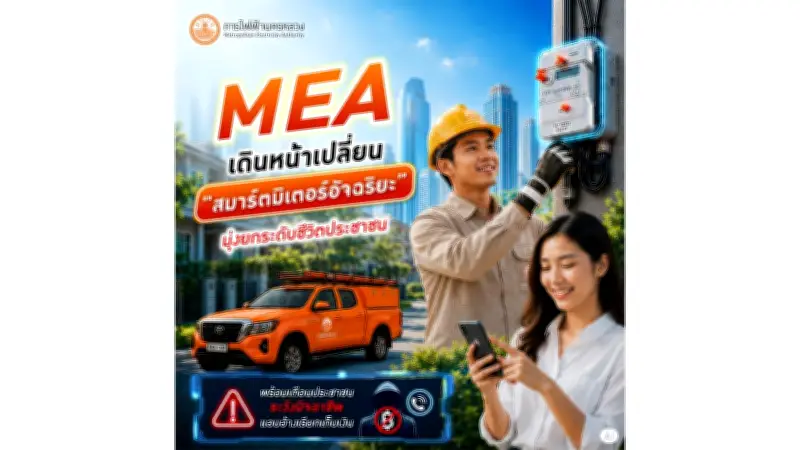 ผู้ตรวจการแผ่นดินชี้ปมเงินดิจิทัล 10,000 บาท เสนอแก้ไขกฎหมาย