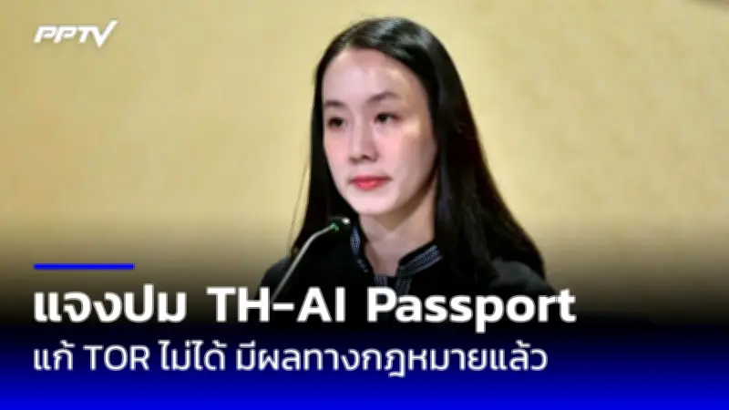 ด่วน! ครม. อนุมัติมาตรการกระตุ้นเศรษฐกิจแจกเงินดิจิทัล 10,000 บาท