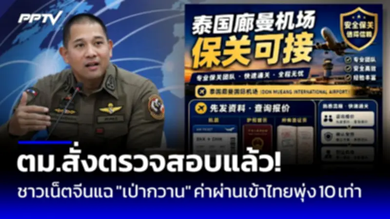 เด็ก 11 ขวบถูกเพื่อนรุมทำร้ายกลางห้องเรียน เหตุแย่งเก้าอี้