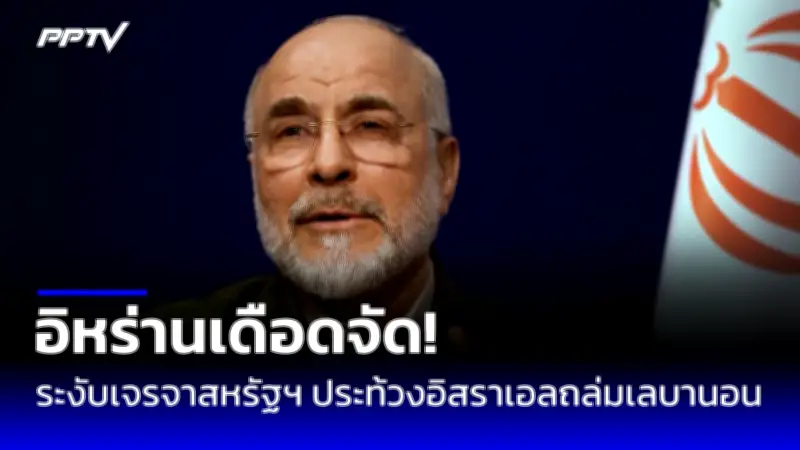 สหรัฐฯ อนุมัติใช้ไฟเซอร์ในเด็กอายุ 12-15 ปี เร่งฉีดวัคซีน