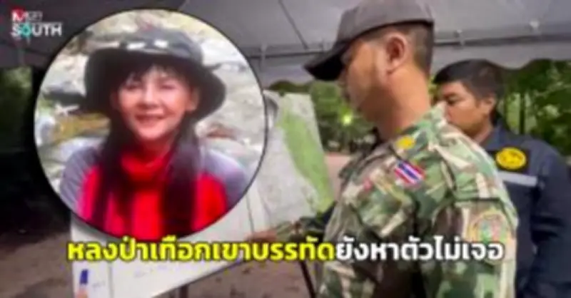 น้ำท่วมนราธิวาสหนัก 12 อำเภอเดือดร้อน ประชาชนกว่า 4 หมื่นคน