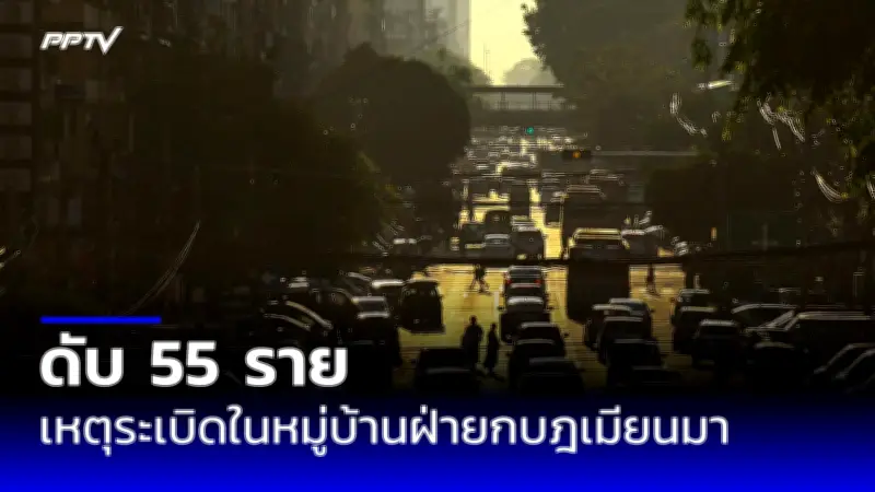 ศาลสหรัฐฯ สั่งยึดเครื่องบินของนิโคลัส มาดูโร มูลค่า 13 ล้านดอลลาร์