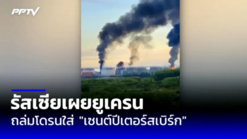 สหรัฐฯ ไฟเขียวส่งอาวุธมูลค่ากว่า 1.6 หมื่นล้านบาทให้อิสราเอล