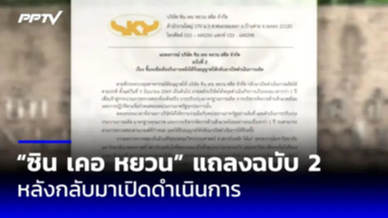 ยอดผู้เสียชีวิตจากแผ่นดินไหวในพม่าและไทยพุ่งสูงกว่า 1,600 ราย