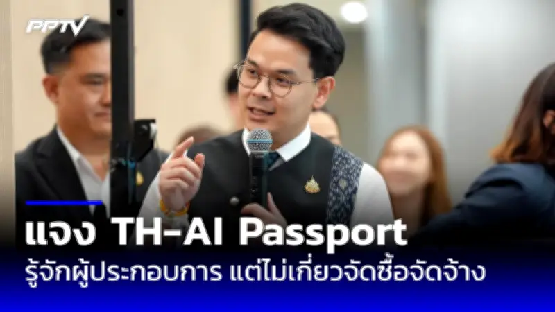 ครม.เห็นชอบร่างพ.ร.บ.งบประมาณรายจ่ายเพิ่มเติม 1.9 แสนล้าน