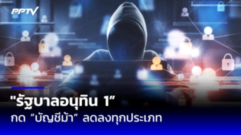 เปิดสถิติราคาทองคำวันนี้ 19 ก.พ. 68 ร่วงต่อเนื่อง