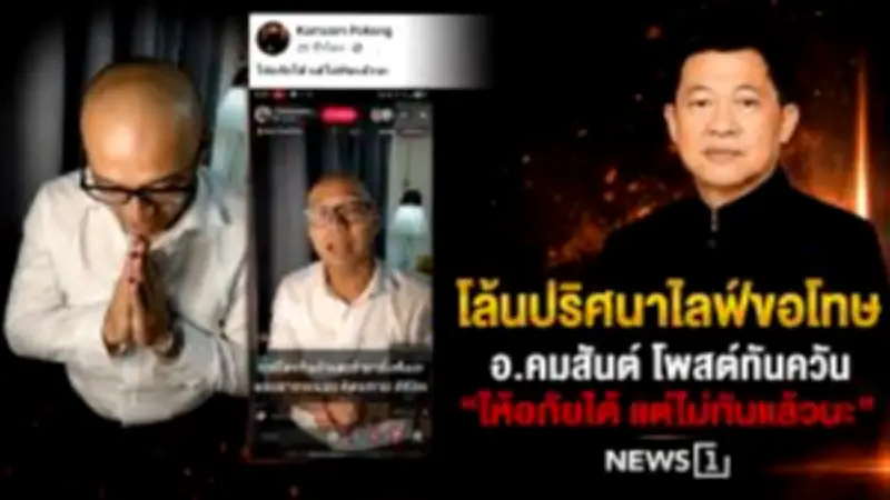 หุ้นไทยปิดตลาดบวก 1.98 จุด รับแรงซื้อกลุ่มพลังงาน-แบงก์