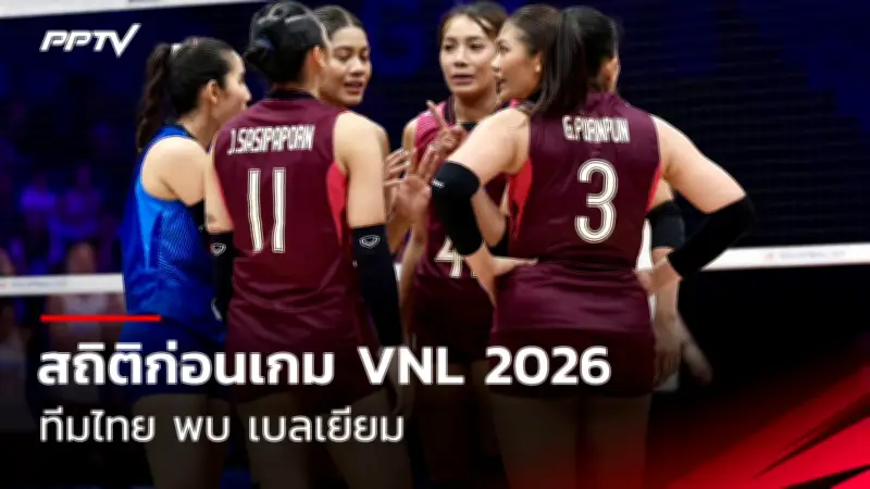 ท่าเรือบุกชนะบุรีรัมย์ 2-0 ขึ้นนำจ่าฝูงไทยลีก