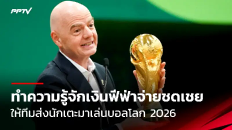 ชลบุรี เอฟซี เปิดบ้านชนะ การท่าเรือ เอฟซี 2-0 ศึกไทยลีก