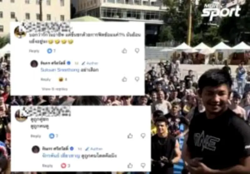 ทรู แบงค็อก ยูไนเต็ด เปิดบ้านเฉือน บุรีรัมย์ ยูไนเต็ด 2-1 ศึกไทยลีก
