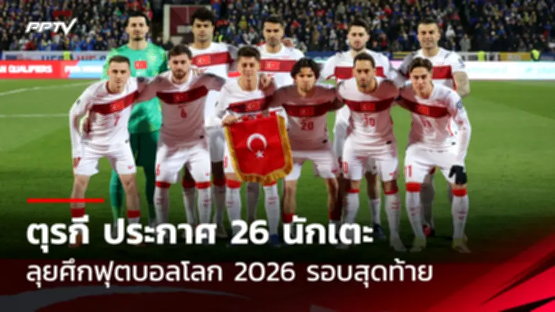 แบดมินตันไทยคว้าแชมป์เยอรมันโอเพ่น 2 รายการ