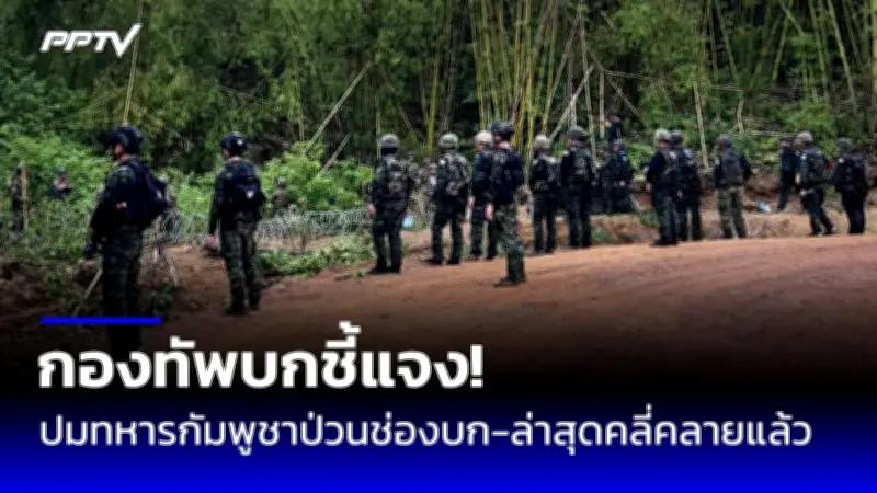 สวนสัตว์เชียงใหม่เปิดให้ชมเสือโคร่งขาว 2 ตัวแรกของไทย