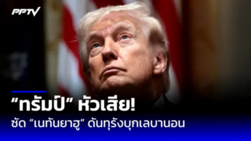 ราคาทองคำร่วงหนัก หลังดอลลาร์แข็งค่าสุดรอบ 2 ปี