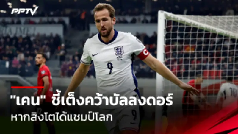 นักกีฬาไทยคว้าเหรียญทองซีเกมส์เพิ่มอีก 2 เหรียญ