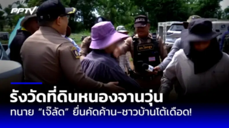 ศาลปกครองสูงสุดสั่งเพิกถอนใบอนุญาตสร้างอาคารย่านพระราม 2 ฐานละเมิดผังเมือง