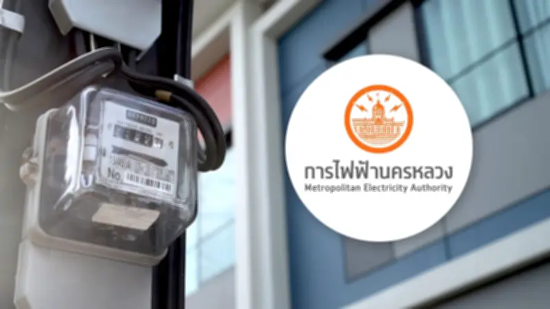 กฟน.ประกาศดับไฟ 2 มิ.ย. 69 ในกรุงเทพฯ-นนทบุรี หลายจุด