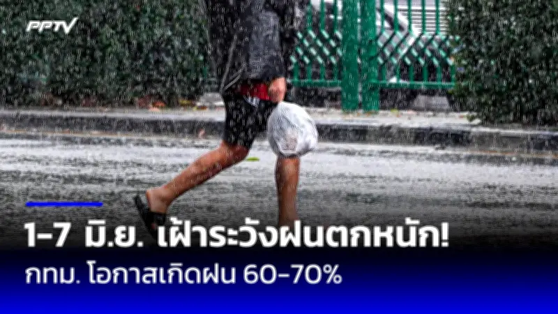 ปิดตำนาน 200 ปี ตลาดน้ำบางพลี ไฟไหม้วอด 17 ร้านค้า