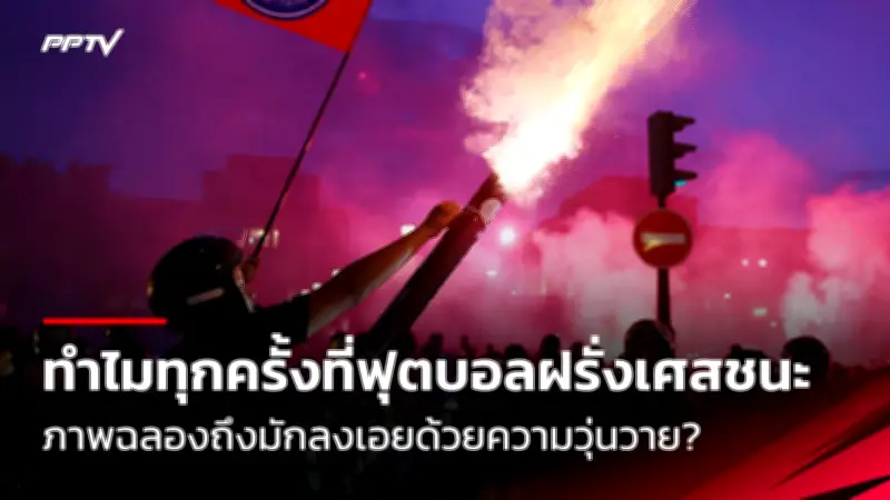 นักวิ่งสาวไทยคว้าเหรียญทองวิ่ง 200 เมตร ศึกกรีฑาชิงแชมป์เอเชีย