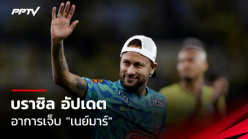 ฟุตบอลไทยลีก 2024: บุรีรัมย์ ยูไนเต็ด เปิดบ้านชนะ ชลบุรี เอฟซี 3-0