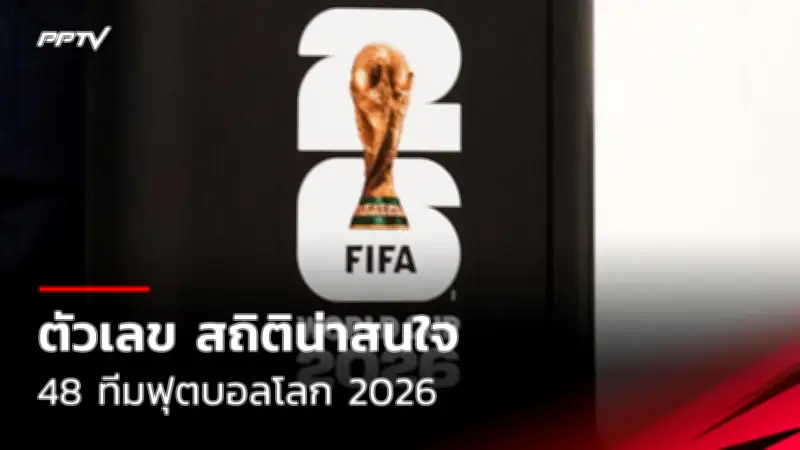 พิธีเปิดโอลิมปิก 2024 ณ กรุงปารีส ริมแม่น้ำแซนสุดยิ่งใหญ่