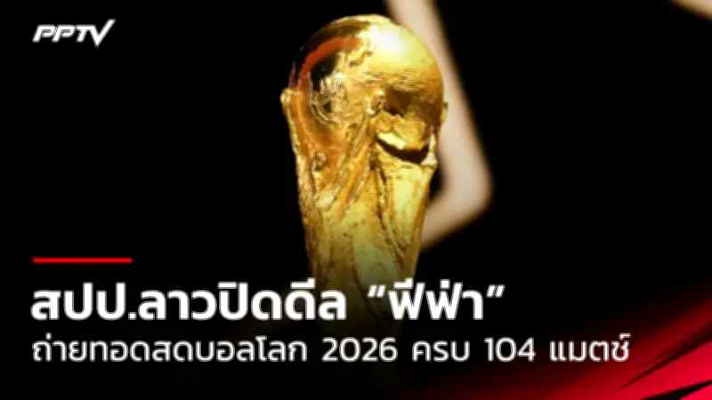 โอลิมปิก 2024: ญี่ปุ่นเปิดศึกชิงเหรียญกับสหรัฐฯ ในการแข่งขันกีฬา