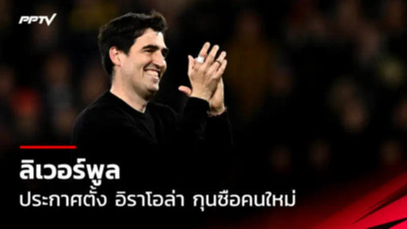 ซีเกมส์ 2025: นักกีฬาไทยเตรียมลุยศึกชิงเหรียญทอง