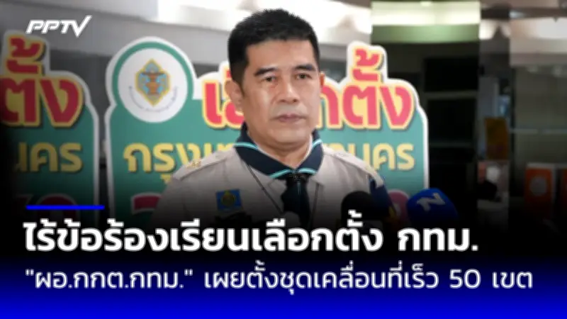 สหรัฐฯ ไฟเขียวส่งอาวุธมูลค่า 2.3 พันล้านดอลลาร์ให้ยูเครน