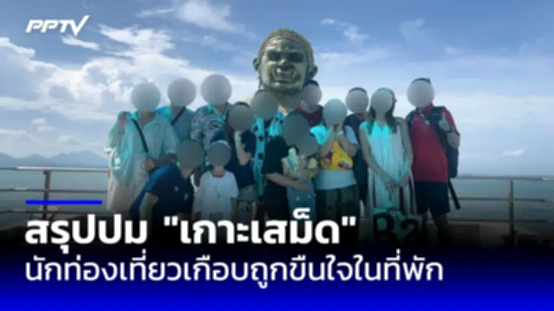 พยากรณ์อากาศ 24 ชม. ฝนถล่มหลายพื้นที่ ทะเลคลื่นสูง