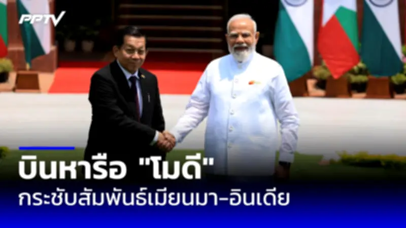 ทรัมป์ขู่เรียกเก็บภาษีนำเข้า 25% จากเม็กซิโกและแคนาดา