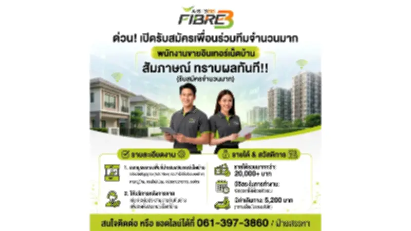 ฝนถล่มกรุงเทพฯ หนักสุดรอบปี จุดเสี่ยงน้ำท่วมขัง 25 แห่ง