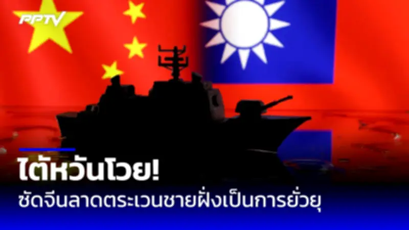 ทรัมป์ประกาศขึ้นภาษีนำเข้า 25% จากเม็กซิโกและแคนาดา
