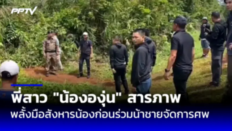 ส่องนโยบายพรรคการเมืองด้านสตาร์ทอัพ 2566