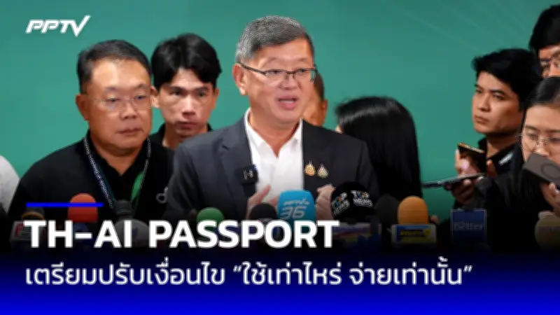 ยอดใช้จ่ายคนไทยพุ่ง รับสงกรานต์ 2568 คาดเงินสะพัด 1.5 แสนล้าน