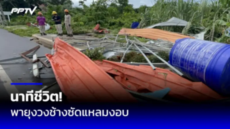 ประกันสังคมชี้แจงสิทธิประโยชน์กรณีว่างงานปี 2568
