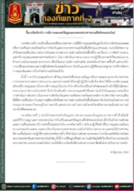เปิดราคาเช่าโต๊ะจีน-เบาะแส งานเลี้ยงปีใหม่ 2568