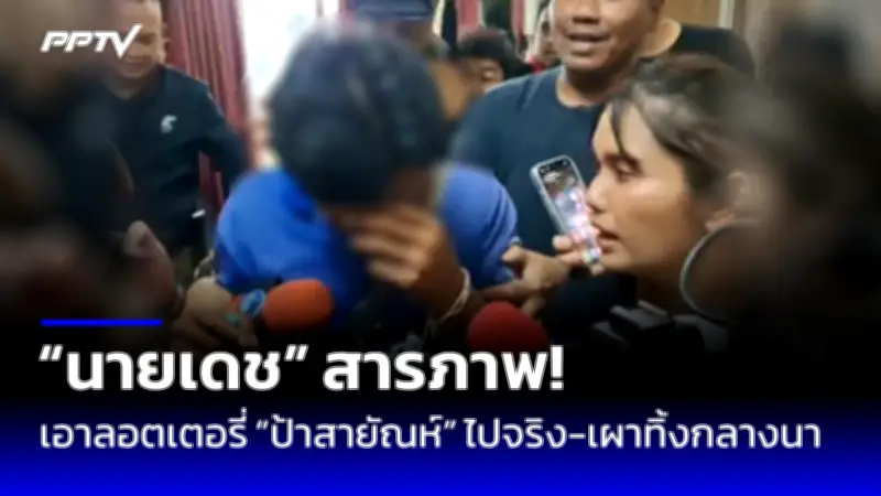 เปิดแผนรับมือน้ำท่วมกรุงเทพฯ 2568 วิกฤตหรือโอกาส?