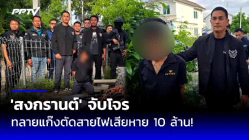 โปรดเกล้าฯ พ.ร.บ.งบประมาณ 2569 วงเงิน 3.7 ล้านล้าน