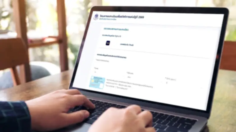 เช็กสถานะบัตรสวัสดิการแห่งรัฐ 2569 วิธีแก้ปัญหาข้อมูลไม่ถูกต้อง