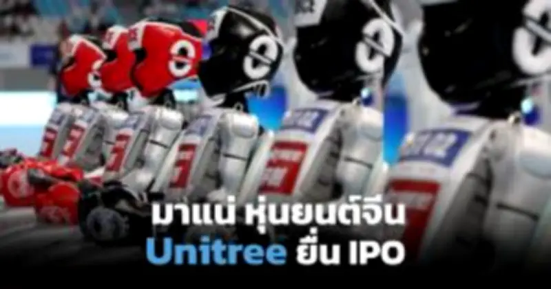 ช้อปปิ้งออนไลน์ปี 2569 โต 7-9% มูลค่า 8.5 แสนล้านบาท