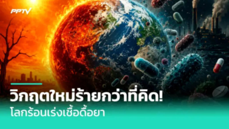 สธ.เผยโควิดระบาดหนักสุดในรอบ 3 เดือน แนะสวมหน้ากาก