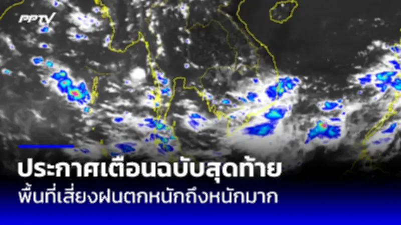 ช็อก! หนุ่มคลั่งใช้มีดแทงคนตาย 3 ศพในคอนโดฯ ย่านบางแค