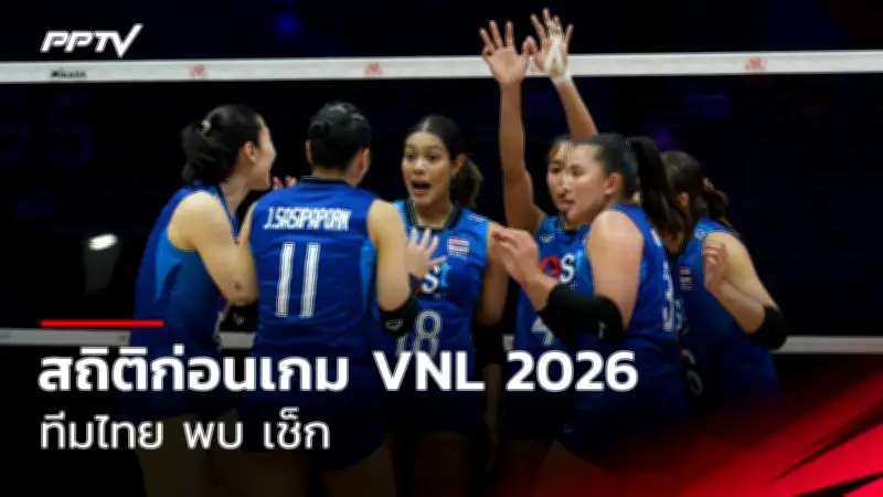 ชลบุรี เอฟซี เปิดตัวผู้เล่นใหม่ 3 ราย สู้ศึกไทยลีก