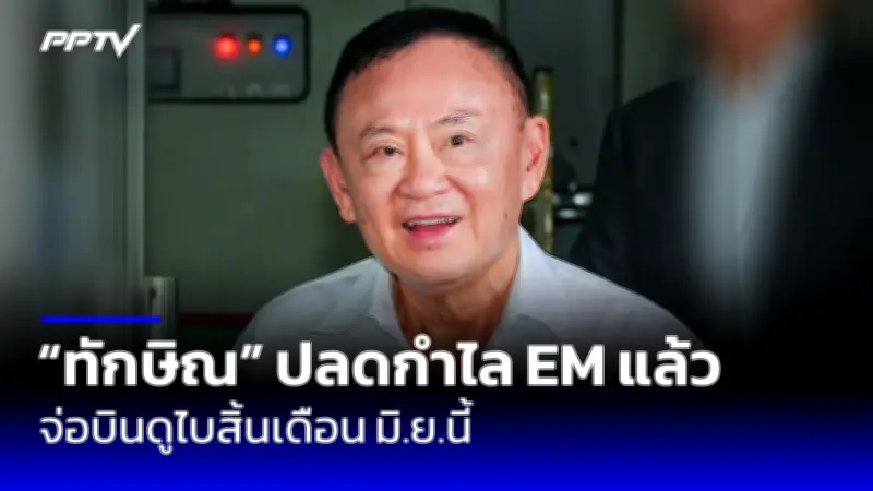 วิป 3 ฝ่ายถกพรุ่งนี้ ก่อนชงร่างกม.ลูกเลือกตั้ง สว.