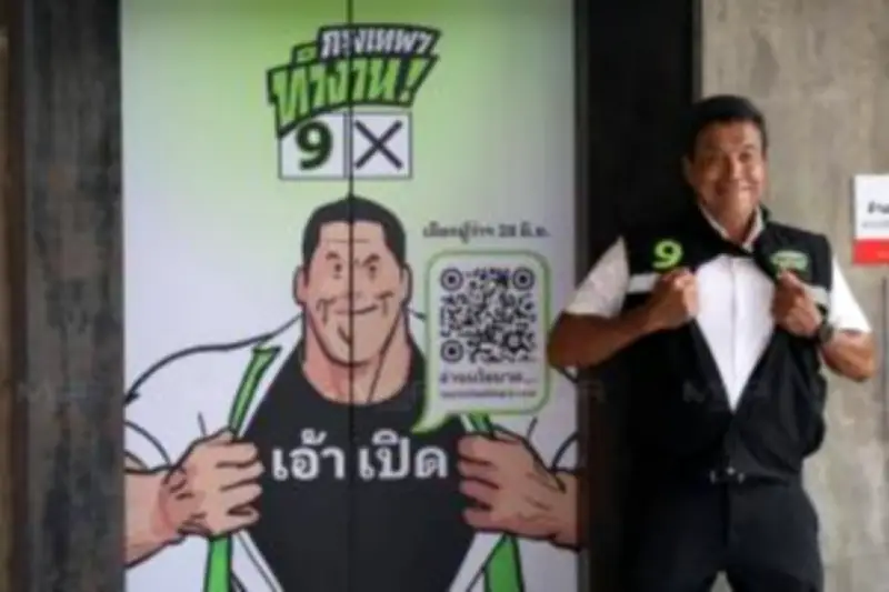 ผู้ว่าฯปทุมฯ สั่งสอบด่วนร้านดังขายข้าวผัดกระเพราไก่ 30 บาท หวั่นกระทบผู้บริโภค