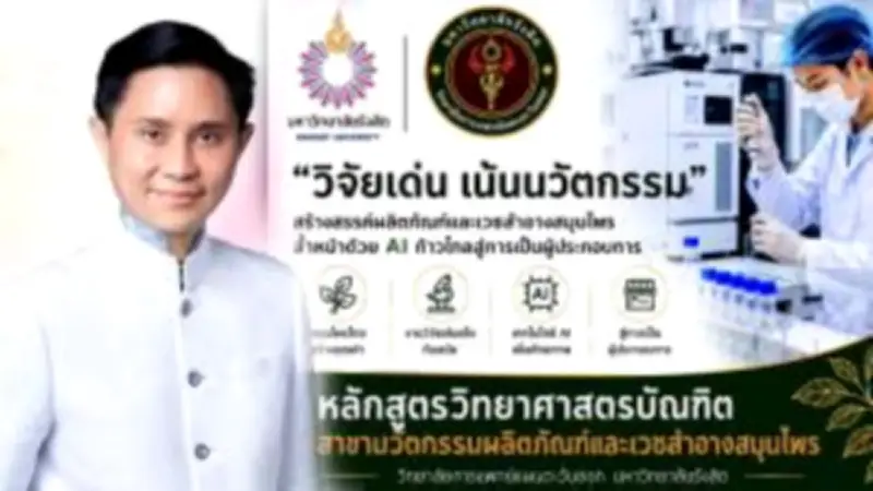 ฮีทสโตรกคร่า 30 ชีวิตทั่วไทย หมอเตือนอย่าอยู่กลางแดดจัด