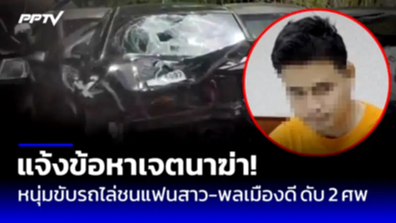 เปิดแผน 30 ปี พัฒนาโครงสร้างพื้นฐานไทย สู่ศูนย์กลางคมนาคมอาเซียน